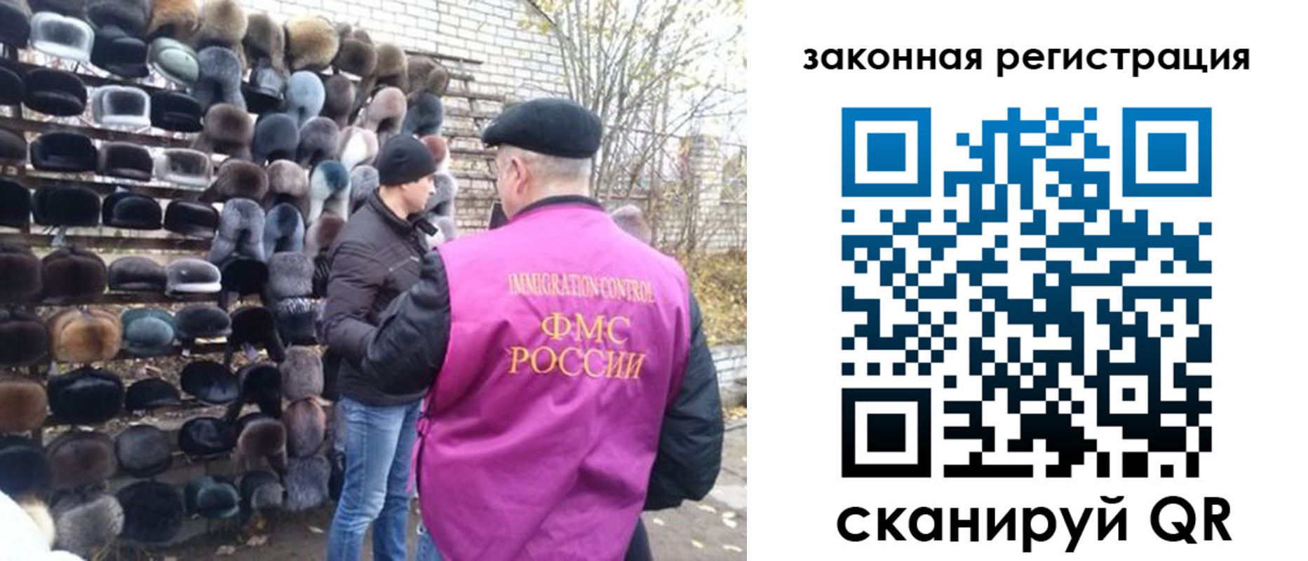 миграционный учет в Альметьевске
