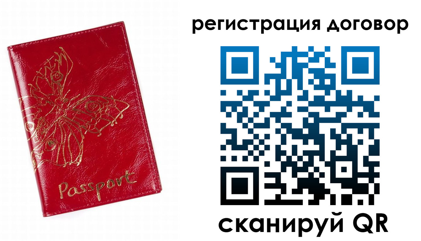 прописка для школы в Альметьевске