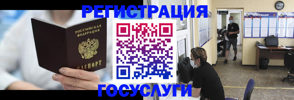 прописка гарантия в Альметьевске